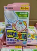 Parche Reductor de Fiebre Médico Kobayashi Pharmaceutical para Niños y Bebés, Parche de Gel de Hielo para Enfriamiento Físico, Parche de Hielo Kobayashi