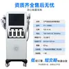 Suministro transfronterizo del dispositivo de belleza facial de burbujas de oxígeno N8050T, herramienta para eliminar puntos negros y dispositivo de gestión de la piel