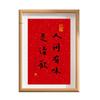 Moldura de Foto Decorativa com Caligrafia do Mestre Hongyi Bênção de Li Shutong Presente Inspirador Decoração de Mesa/Desktop Pintura Pendurada