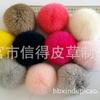 Colgante de joyería de pelo accesorio para sombrero llavero pelo de conejo doméstico bola de pelo de conejo 9cm/10cm lote mixto de puntos