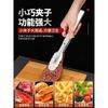 Pinza para Alimentos de Acero Inoxidable 304 Pinza para Cocina Comercial Barra de Verduras Barbacoa Filete Barbacoa Anti-quemaduras Pan Alimentos Malatang