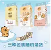 Papel Toalha Qingfeng Capivara Papel Toalha Pendurado 4 Folhas 250 Folhas 10 Pacotes Caixa Fechada Papel Toalha Pendurado Papel Higiênico Doméstico Atacado