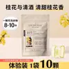 Cápsulas de Lavanderia Zhanjia Dupla Fragrância Quatro Compartimentos Aroma de Longa Duração Proteção da Cor Esterilização Remoção de Ácaros Detergente de Lavanderia Três em Um