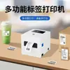 Impresora de Etiquetas Qirui Aiyin Express Qr348 Impresora Térmica de Etiquetas para Envíos de E-Commerce Impresora de Códigos de Barras Disponible para Venta al por Mayor