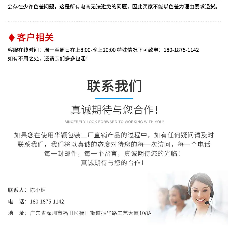 详情页模板_08.jpg