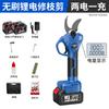 Tijeras de podar eléctricas personalizadas para ciervos, tijeras para árboles frutales, tijeras para jardinería, tijeras para ramas gruesas, tijeras para ramas altas, exportación transfronteriza