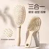 Peine para Peinar el Cabello para un Cabello Suave y Voluminoso, Peine Masajeador de Doble Uso para Seco y Húmedo para Mujeres con Curva Grande, Peine de Cojín de Aire