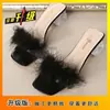 Zapatos de tacón alto estilo coreano, sin cordones y de tacón fino, para uso en exteriores, Nuevos Zapatos de casa de moda Otoño 2025, Zapatos de casa peludos de tacón alto, dulces y elegantes