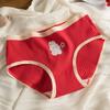 Ropa Interior de Algodón Puro Rojo Grande Año Zodiacal 2025 Braguitas para Mujer Cintura Media Transpirable Algodón Puro Fondo de Entrepierna Ropa Interior para Mujer