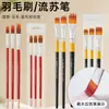 Conjunto de pincéis de pena com franja de ponta chata para pintura transfronteiriça, cerdas de nylon, adequado para aquarela e pintura a óleo, aplicação espessa, distribuição uniforme da cor, disponível em tamanhos grande, médio e pequeno