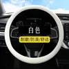 Cubierta de Volante de Coche Cubierta de Mango de Silicona Universal para Todas las Estaciones Cubierta de Silicona Anti-Sudor Antideslizante Cubierta de Volante Accesorios para Coche