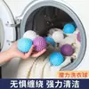 Pelota Mágica para Lavar, Anti-enredos, Bola Masajeadora de Limpieza Potente, Rodillo de Plástico Colorido para Lavadora, Gadget Especial para el Hogar