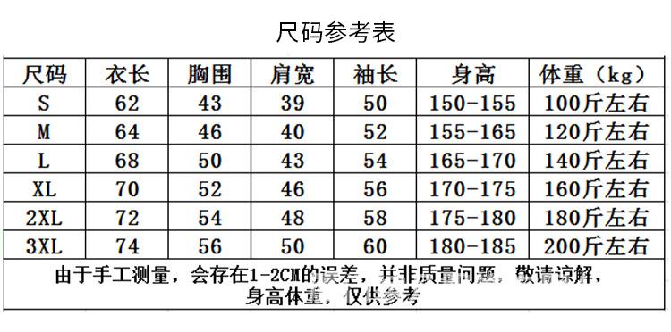 尺码.jpg