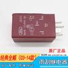 Piezas Jiangling Relay Limpiaparabrisas Clásico Transit Interruptor Limpiaparabrisas Relay Parabrisas Delantero Limpiaparabrisas Hoja Limpiaparabrisas