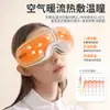 Massageador Elétrico para Olhos com Amassamento por Pressão de Ar, Compressa Quente, Música Bluetooth, Transmissão de Voz, Dispositivo Dobrável de Proteção para os Olhos Venda por Atacado