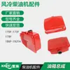 Accesorios para Motocultivador Pequeño con Motor Diésel Refrigerado por Aire 170F173F178F186F188Fa Ensamblaje de Tanque de Diésel