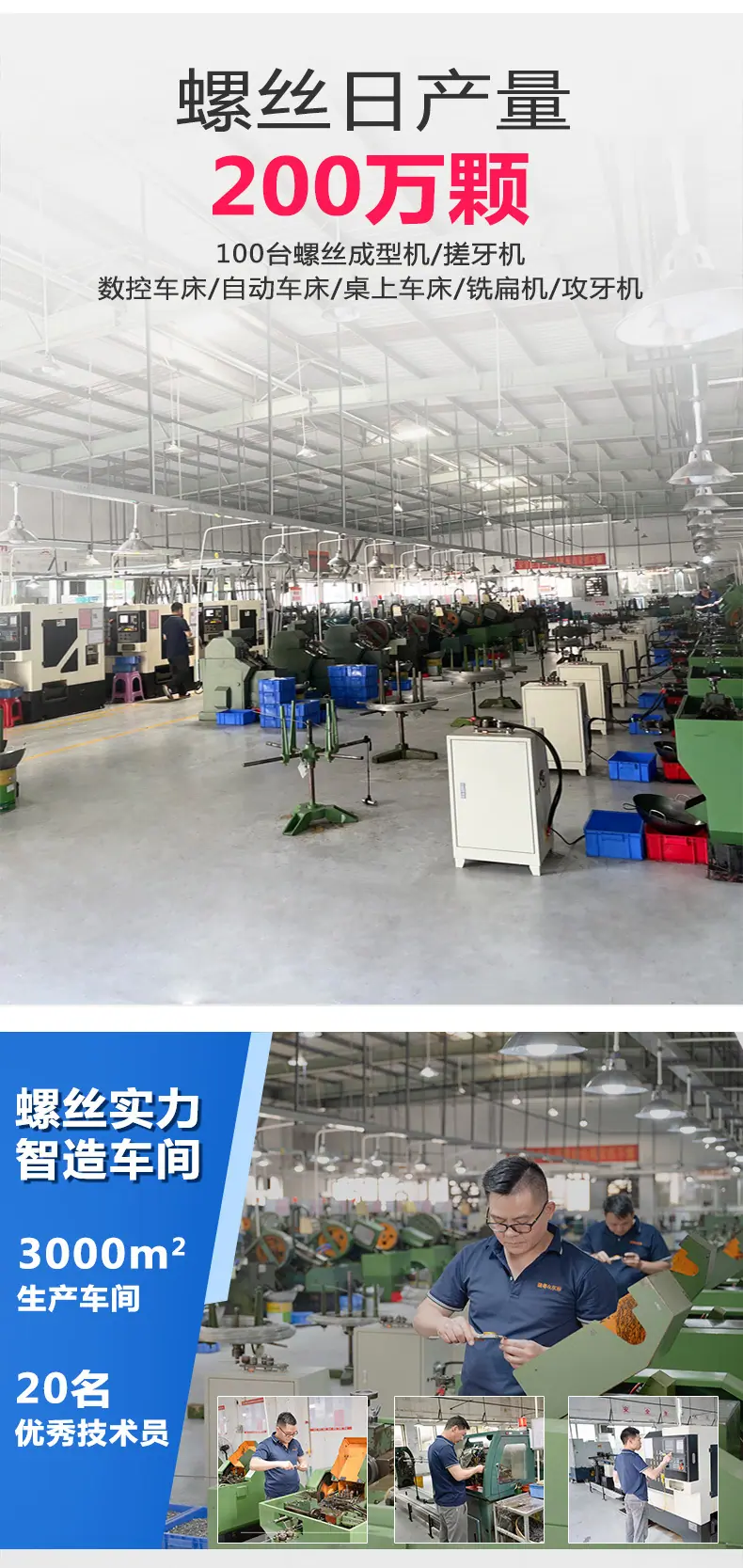 美标杯头内六角螺栓东标详情页_02.jpg