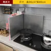 Guardapolvo de Aceite para Cocina de Acero Inoxidable Protector Anti-Salpicaduras para Estufa Cocina Estufa de Gas Engrosado Resistente a Altas Temperaturas Campana Extractora Aislamiento Térmico