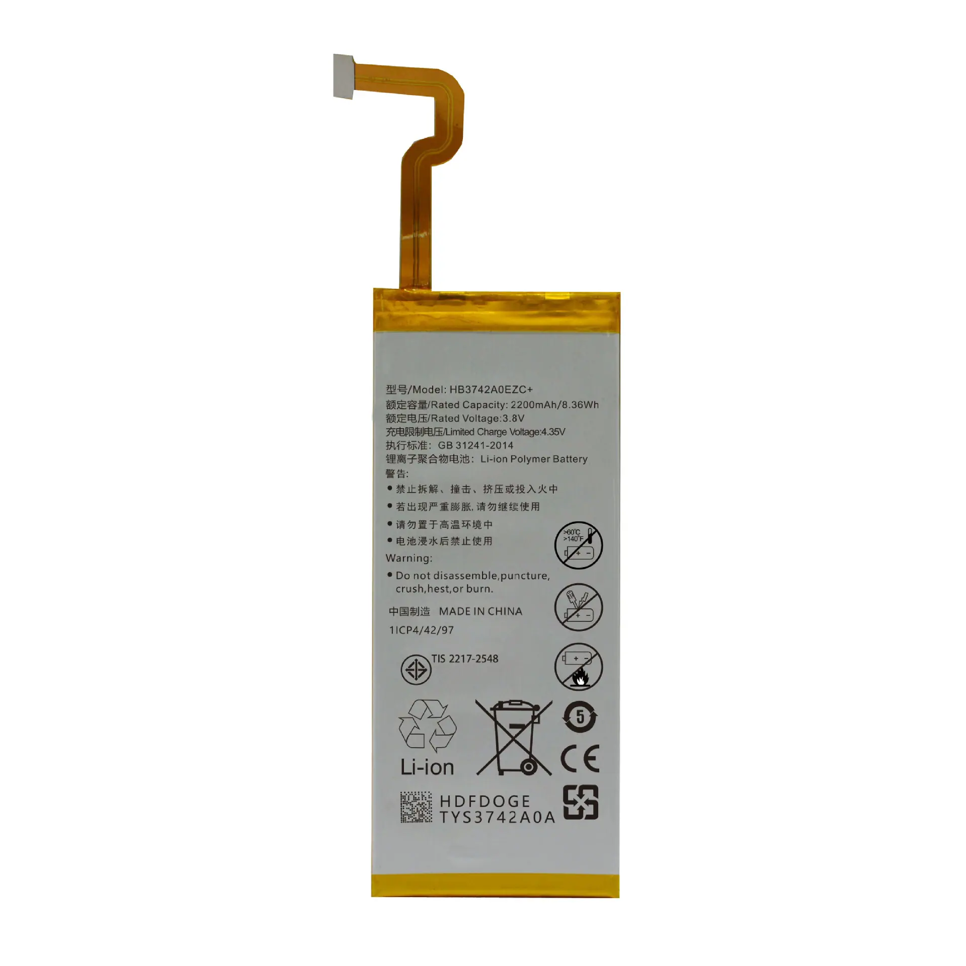 HB3742A0EZC+