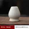 Juego de Cuatro Piezas Ruyao para Matcha sin Dibujos, Imitando Utensilios de Té de la Dinastía Song, Juego para Ceremonia de Té, Tazón de Té, Batidor de Bambú para Matcha con 100 Púas, Viene con Caja de Regalo