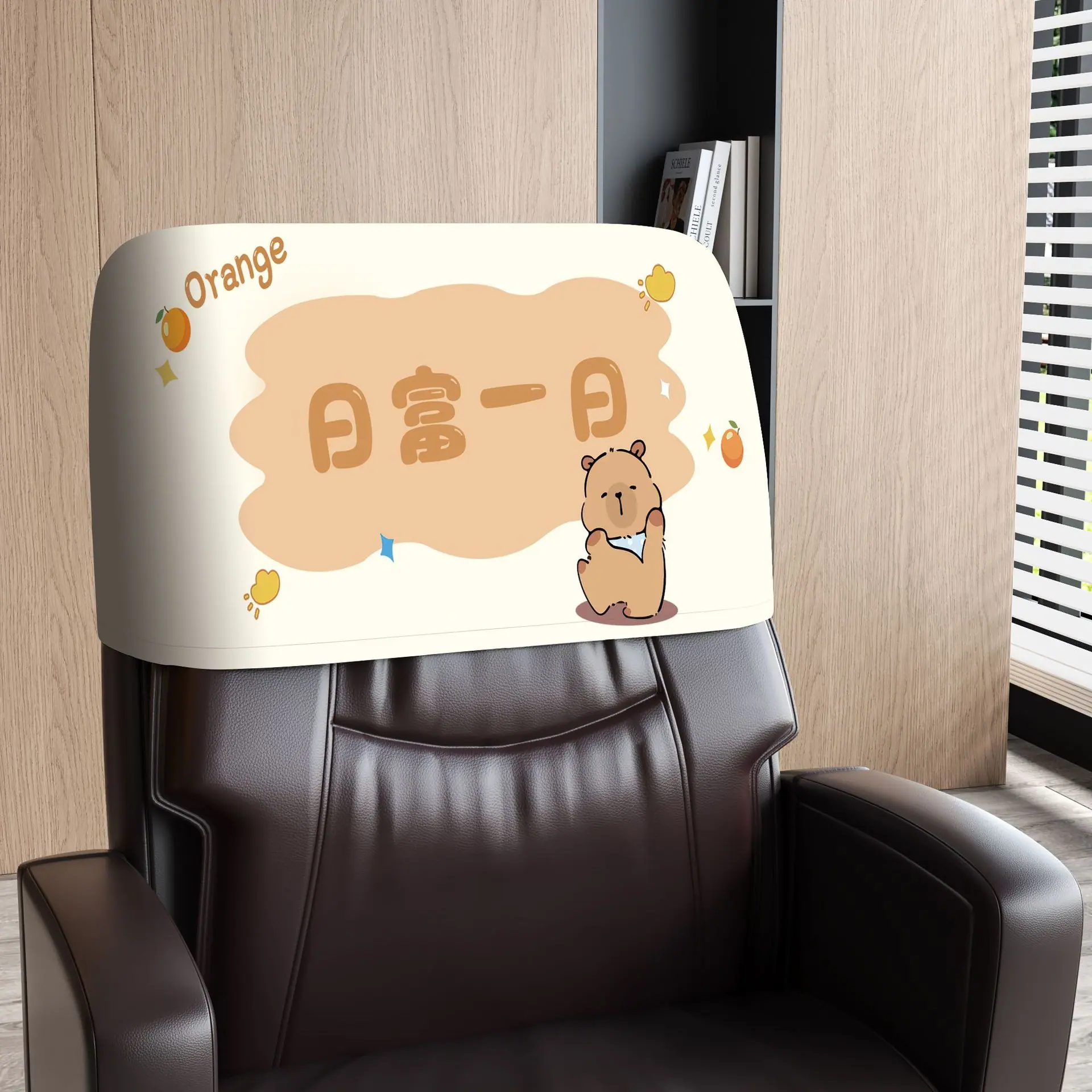 日富一日.jpg