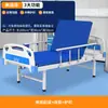 Cama de enfermagem para casa de repouso adequada para idosos Cama dobrável multifuncional Cama médica móvel dobrável Cama médica com reforço de elevação