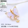 Aretes de Cristal Triturado para Boba, Postes Vacíos, Aretes de Mariposa, Set de Accesorios de Aretes Frescos y Dulces