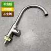 Torneira Vertical Simples para Água Fria em Aço Inoxidável Escovado Interruptor para Pia de Cozinha