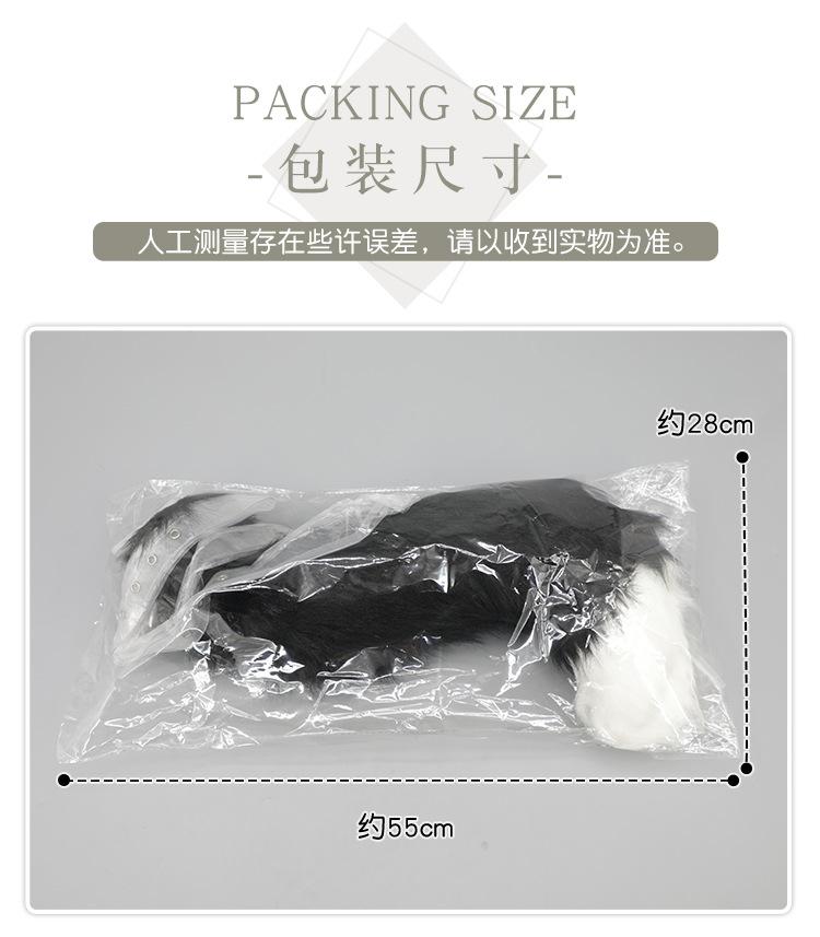 魅狐狐尾-腰带款.png