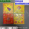 [40 Hojas por Paquete] Papel Origami Dorado Impreso a Color por Ambos Lados Cabeza de Perro 19*19cm 8 pulgadas Tipos de Papel, Engrosado y Duradero