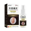 Atacado Dropshipping Fabricante Jin Zhilongzhong Gota Russa 30ml Proteção