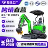 Modelo de Excavadora Pequeña 20, Excavadora Tipo Gancho, Máquina para Mover Tierra, Modelo 15, Miniexcavadora para Huertos Agrícolas
