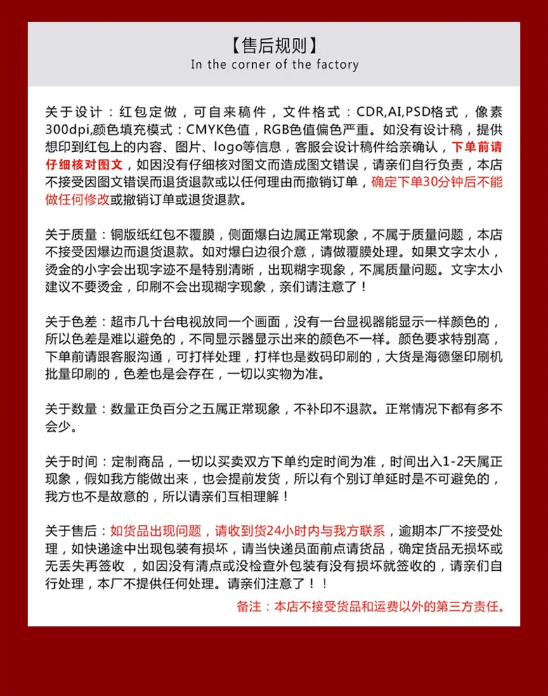红包定制定做 利是封定制
