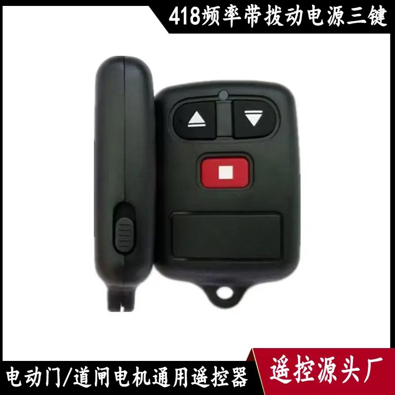 威捷418遥控 AU301_conew1