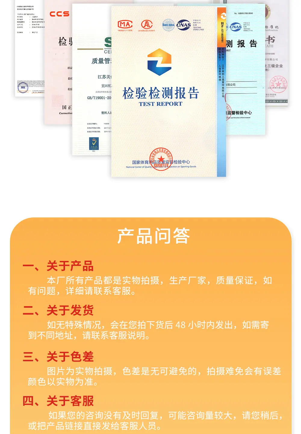 塑胶跑道_07.jpg
