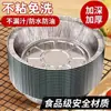 Bandeja Redonda de Folha de Alumínio com Concha, Grau Alimentício, Resistente a Altas Temperaturas, Absorvente de Óleo, Espessada, Adequada para Air Fryer e Forno