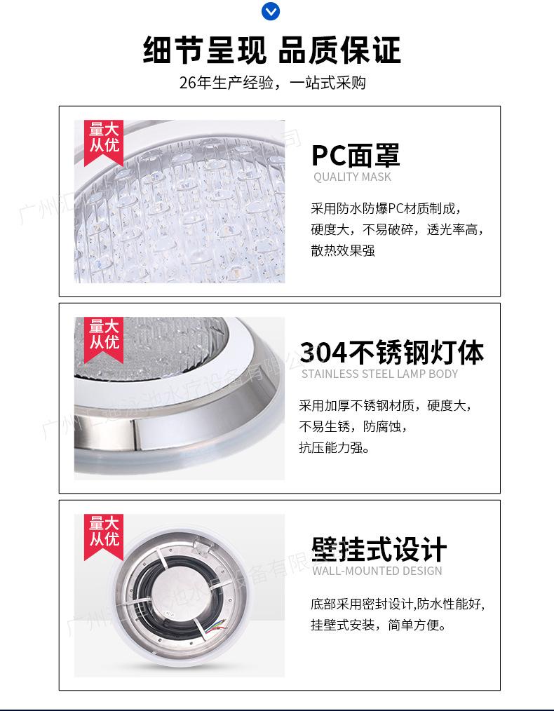 汇迪-白边-泳池灯_07.jpg