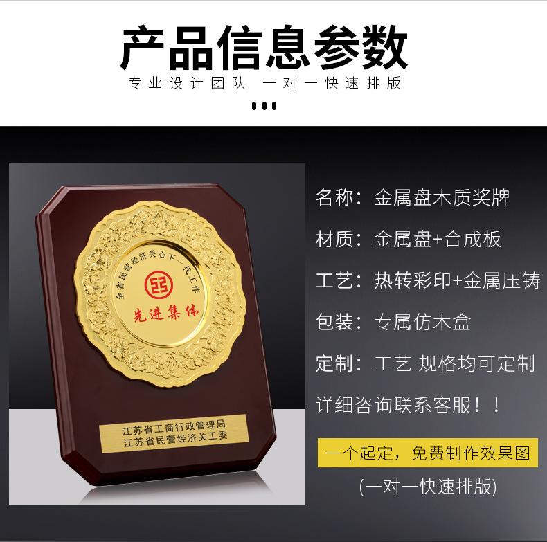 金盘奖牌_03.jpg