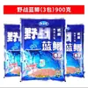 Cebo para Peces Rey Dragón Pesca Salvaje Carpa Azul X5 Cebo de Fragancia Pescada para Pesca Salvaje de Carpas y Cebo para Peces Gigantes para Atraer Peces a la Red