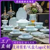 Jingdezhen Cerámica de Alta Temperatura Color Bajo Esmalte Juego de Vajilla Simple de Gama Alta Combinación de Tazón y Plato para Uso Doméstico, Regalo de Inauguración, Regalo de Empresa