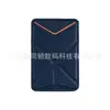 Soporte para Teléfono Móvil con Tarjetero de PU Adhesivo, Soporte Magnético Plegable para Coche, Funda para Teléfono RFID, Soporte Adhesivo para Teléfono
