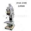 Suministro de Taladro Vertical de Columna Cuadrada Z5132/5140/5150 Alimentación Automática Doble Propósito de Taladrado y Roscado Corte y Afilado