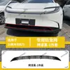 Adecuado para 25 Malla a Prueba de Insectos Toyota Bz5, Decoración de Hebilla Protectora a Prueba de Polvo Instalación Venta Directa de Fábrica