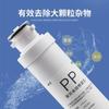 Aplicable al Elemento de Filtro Purificador de Agua Qinyuan QR-05A/RU-05D/504A/R5-01HE Juego Completo Modular Universal
