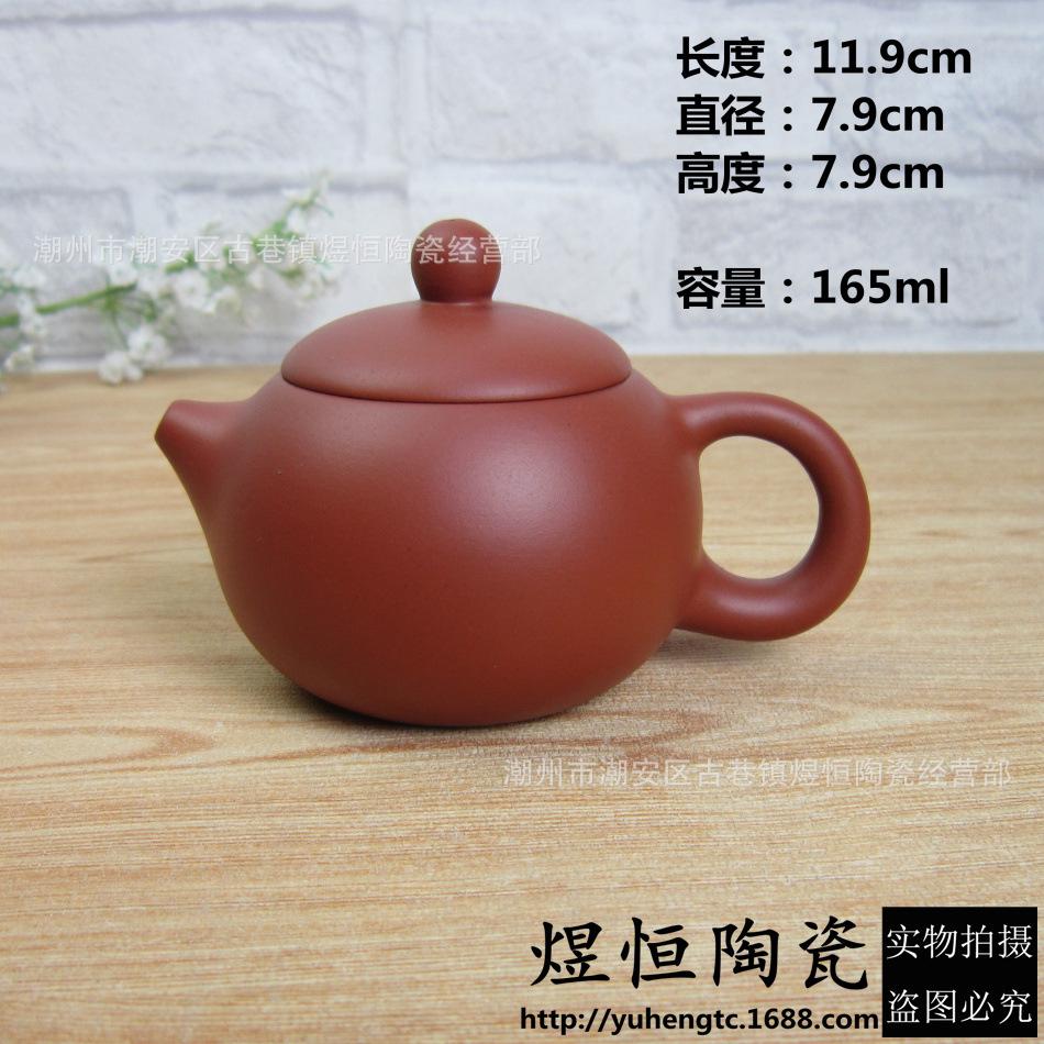 密封小西施壶165毫升