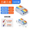 Conector de Fio de Entrada/Saída de Bloco Terminal Clip de Fiação Retardante de Chama Conector de Fio para Iluminação Residencial