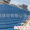 Azulejo Esmaltado de Guangdong Venta al por mayor Tejado de Villa Azotea Azul Pavo Real Azulejo Oeste Azulejo S Azul Océano Azul Cobalto Azul Gris Azulejo de Cerámica