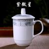 Juego de tazas de té de cerámica Jingdezhen, taza de oficina con tapa, taza de porcelana china para reuniones, regalo para el hogar, taza de oficina