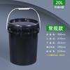 Jinyu, venta al por mayor, envases de plástico para productos químicos, barril de 100 ml-26 L, negro oscuro, PP, botella de reactivo, pegamento UV, barril cuadrado