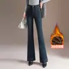Jeans de Pana Gruesa con Micro Campana para Mujer 2026 Otoño/Invierno Nuevos Elegantes Adelgazantes Pantalones Largos de Cintura Alta que Cubren la Cadera con Campana